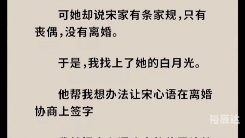 好看的都市爱情小说推荐-第3张图片