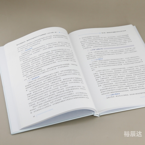 2023年澳门正版资料免费公开2023年澳门正版资料免费公开，探索数字化时代的资料宝库-第2张图片