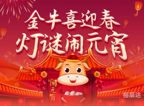 赢彩门户，探索彩市新天地-第1张图片