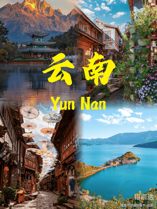 云南青年旅行社云南青年旅行社，探索云南旅游的新篇章