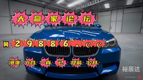 白小姐三肖期期准必出-第2张图片