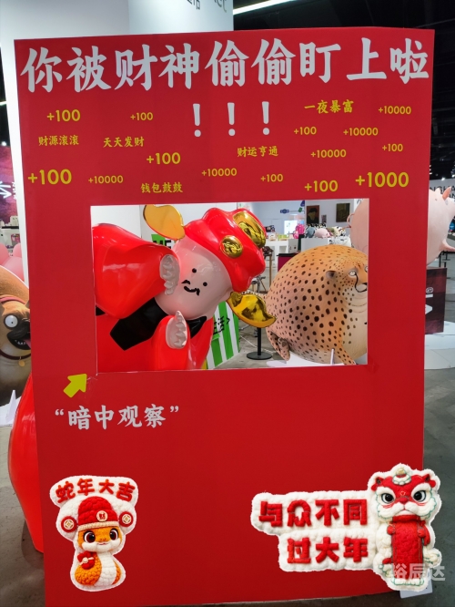 财神爷三天计划必下更新