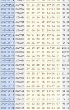 308二四六玄机资料大全关键词，308二四六玄机资料大全-第2张图片