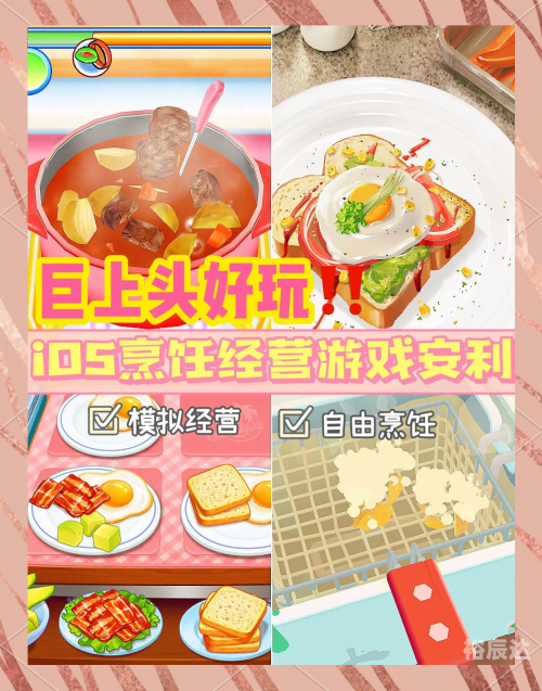 料理妈妈破解版2024料理妈妈，用心烹饪的家庭温暖