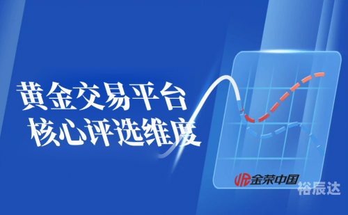 黄金网站APP大全免费黄金网站APP大全免费推荐-第3张图片
