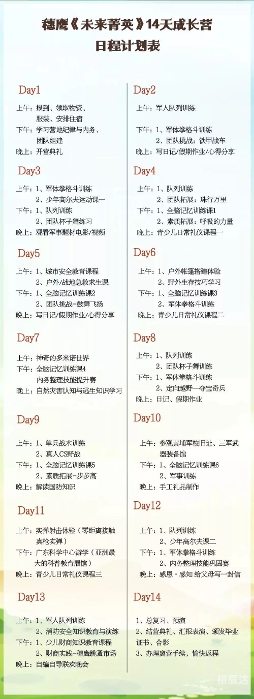 香港三期必出一期资料概述-第2张图片