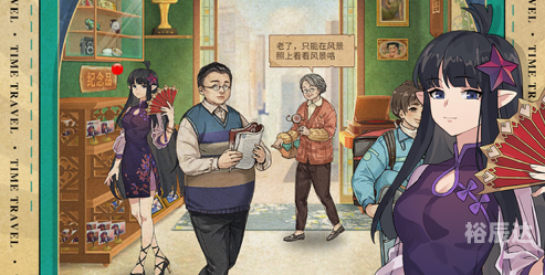 天才笨笨在线游戏之旅
