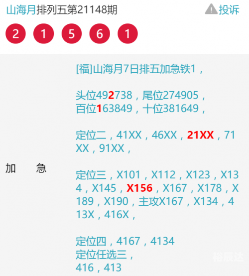 澳门一肖一码100%精准一澳门一肖一码，精准预测与幸运之选-第1张图片