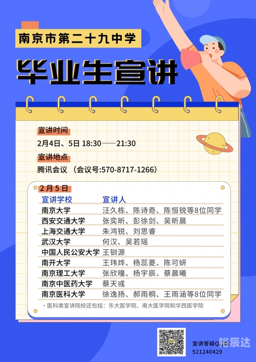 今期新澳门开奖结果记录