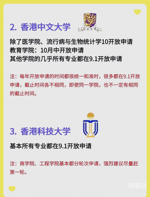 香港6合和彩官网开奖时间揭秘-第1张图片