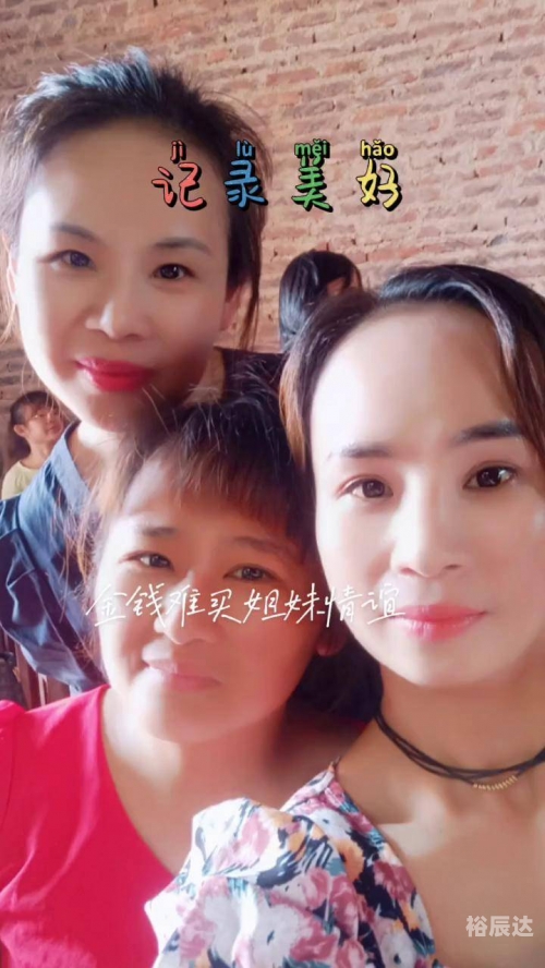 好日子高手心水论坛，探寻美好时光的秘籍-第1张图片