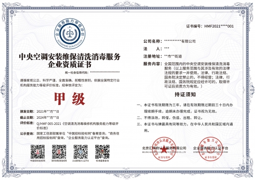 采招网，高效招投标的利器-第1张图片