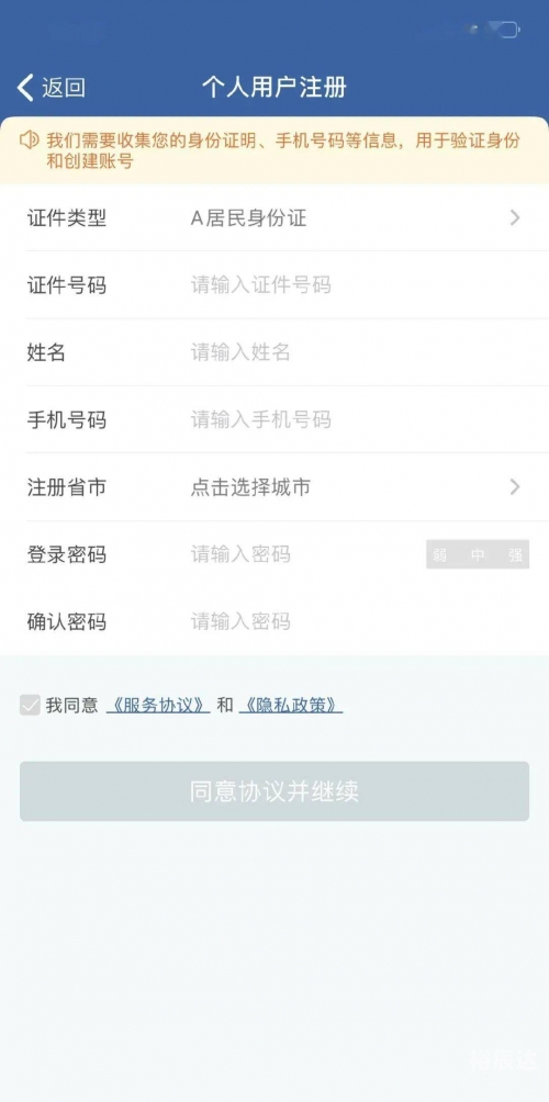 123123违章车辆查询app123123违章车辆查询系统介绍-第1张图片