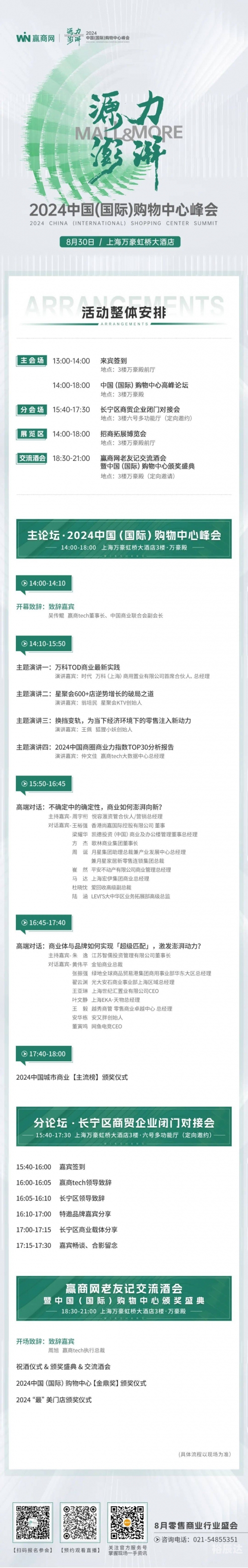 澳门马会传真论坛澳门马会传真论坛，探讨行业交流与信息传递