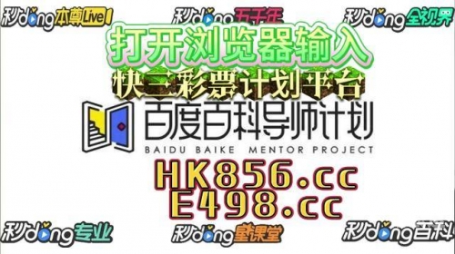 彩票玩法彩票玩法探索-第2张图片