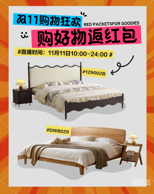 2019双11购物狂欢节，开启新时代购物狂欢体验-第1张图片