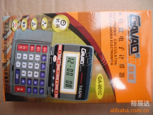 快乐8复式计算器价格表快乐8复式计算器，轻松掌握财富密码-第1张图片