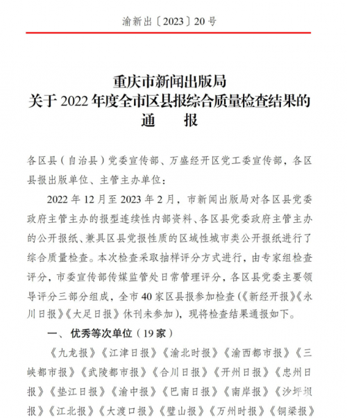 全讯网首页，引领信息新时代-第2张图片