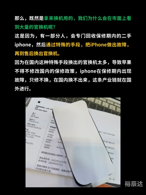 苹果iphone官网序列号查询苹果iPhone，科技与艺术的完美结合