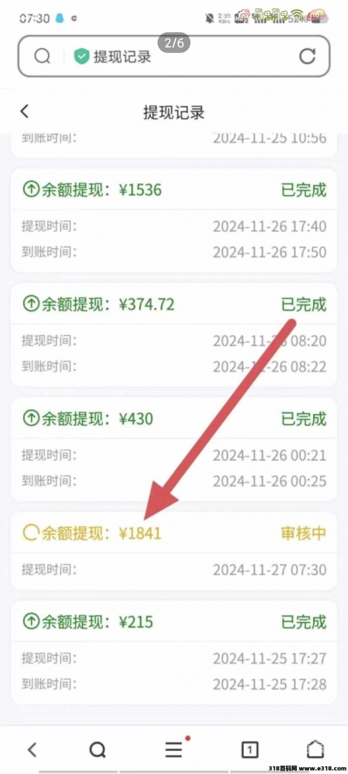 手机挂机赚钱是真的吗挂机赚钱是否真实存在？-第1张图片