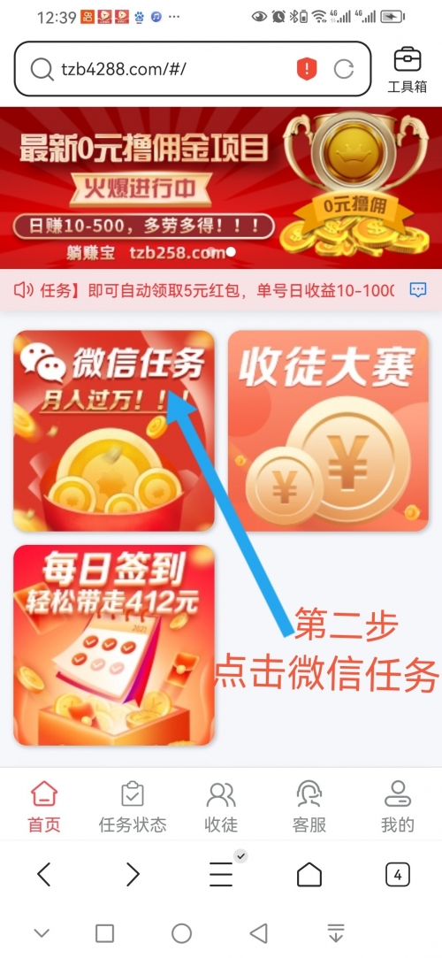 手机挂机赚钱是真的吗挂机赚钱是否真实存在？-第2张图片