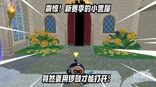小黑屋游戏