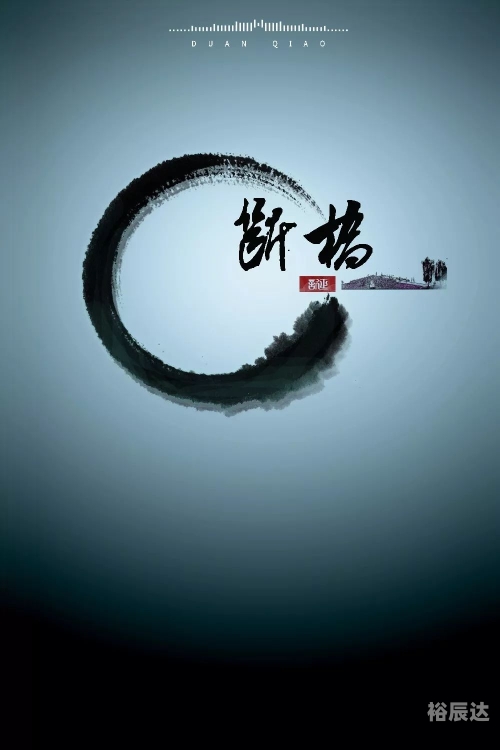 中国原创音乐基地伴奏网，音乐创作的黄金桥梁-第1张图片