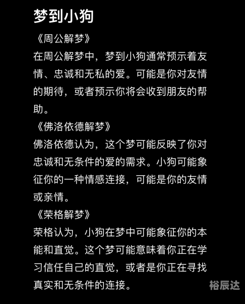 老版旧版周公解梦原版原文老版旧版周公解梦原版文章