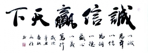 天下赢彩9944旺9944CC天下赢——把握机遇，成就未来-第1张图片
