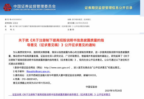 新澳门历史记录查询表