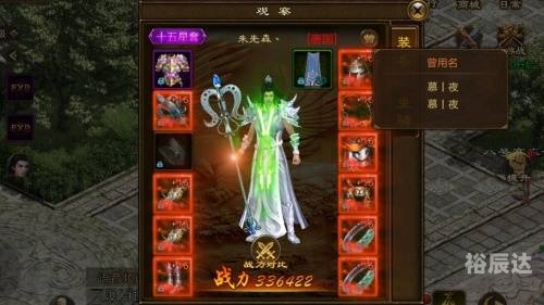 变态征途，探索未知的深渊