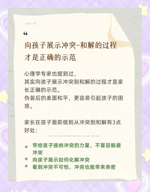 二战之救赎笔趣阁二战之救赎，历史转折中的和平与和解