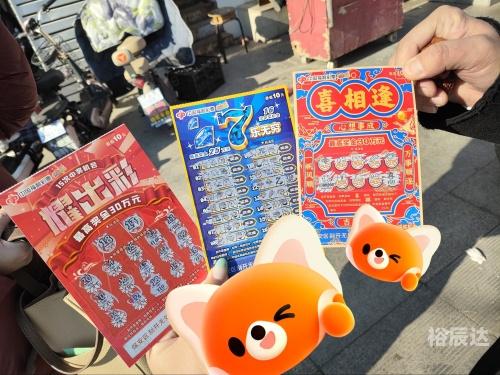2019年今晚开什么特马彩票2019年今晚开什么特马揭秘-第1张图片