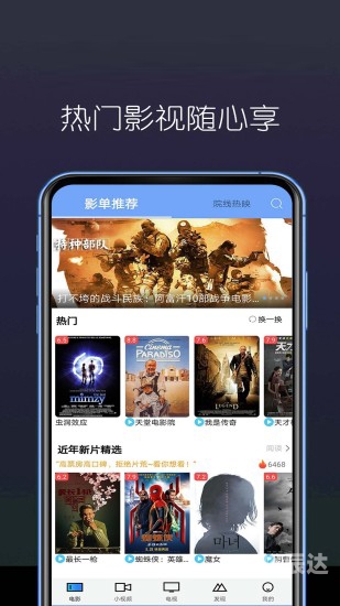 幸福宝首页进入幸福宝首页进入，探索幸福之路-第1张图片