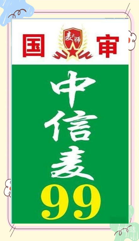 99真人官方网站介绍-第1张图片