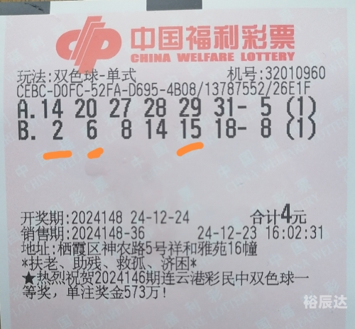 双色球今天开奖结果双色球今天开奖结果揭晓-第1张图片