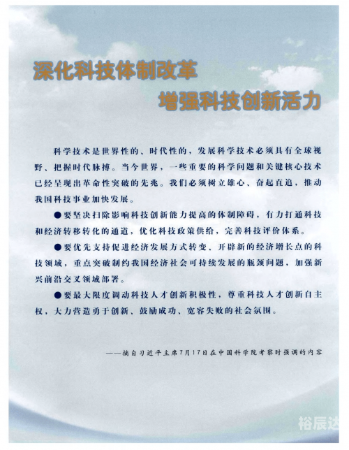 金翎奖金翎奖揭晓，科技与创新的风向标-第1张图片