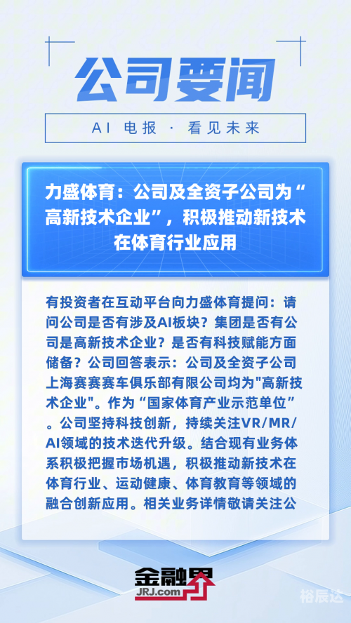 体育帝国官网下载体育帝国官网，引领体育产业新纪元