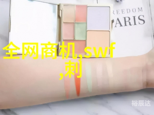 小学生坤坤与女生坤的奇妙相遇-第2张图片