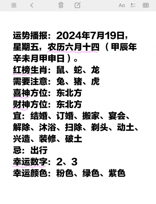 老黄历网老黄历，传统智慧与现代生活的交汇点