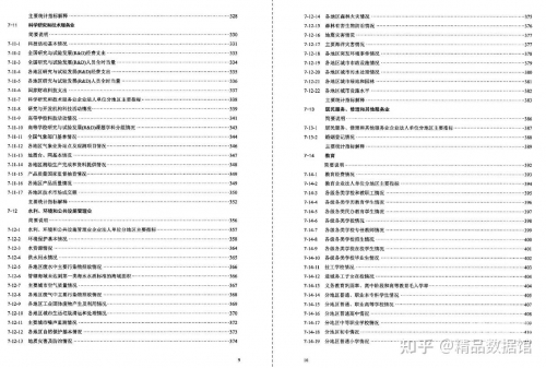 港香六个彩今期资料香港马会资料概述