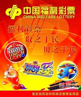 快乐十分助赢软件快乐十分助赢软件，开启你的赢利之旅-第2张图片
