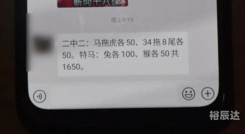六和彩开奖结果揭晓-第1张图片