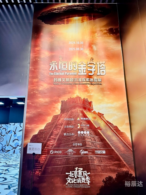 玛雅网maya玛雅网 Maya，探索神秘文化的瑰宝-第3张图片
