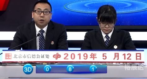 香港今期开奖结果什么状元红香港今期开奖结果揭晓-第1张图片