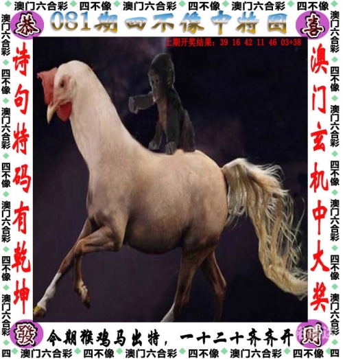 2024天天彩资料大全免费6002024天天彩资料大全免费，彩市风向标与实战技巧-第1张图片