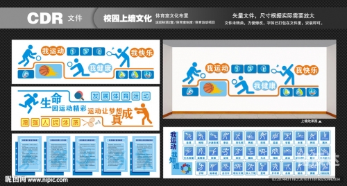 华体网，引领体育文化的新窗口-第1张图片