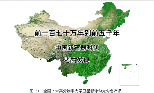 地球在线卫星地图探索-第1张图片