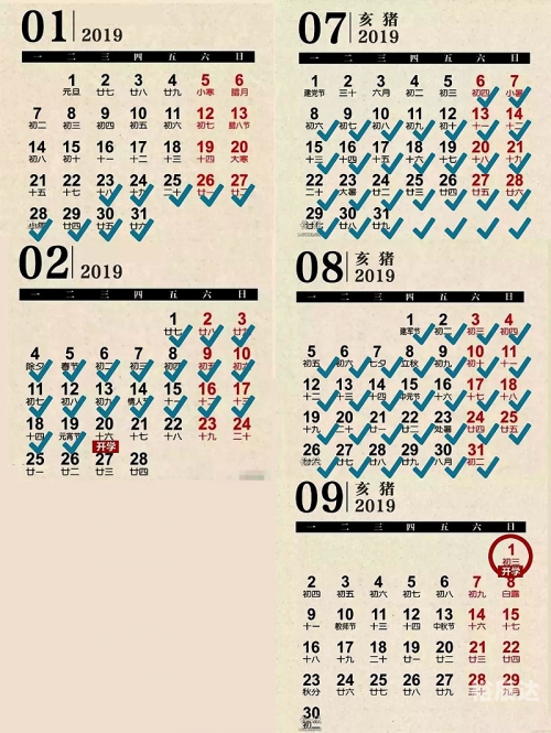正版资料大全2019年一专业资料推荐正版资料大全2019-第1张图片