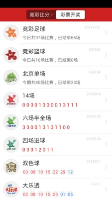 彩库宝典彩库宝典，解锁数字时代的宝藏库-第1张图片